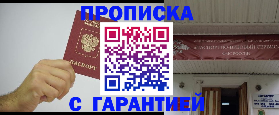 регистрация для дет. сада в Магнитогорске